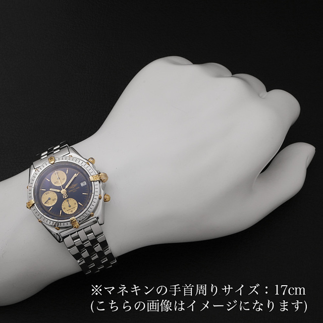 B13050.1 ブルー BREITLING（ブライトリング）クロノマット ビコロ  