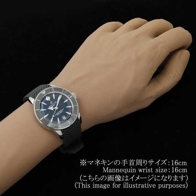 ブライトリング スーパーオーシャン AB3110361L1S1(AB3110) メンズ 中古