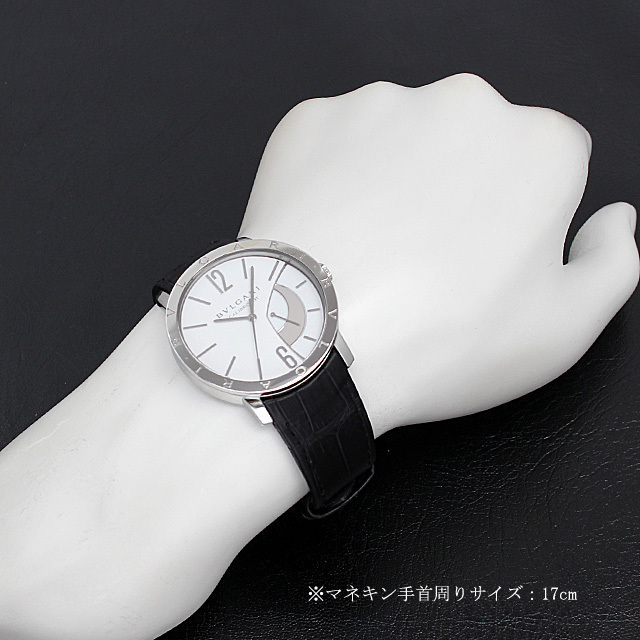 ブルガリブルガリ リザーブ ド マルシェ BB43WSL(BB43SRM) サブ画像４