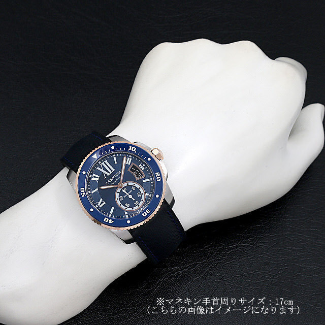 W2CA0008 ブルー Cartier（カルティエ）カリブル ドゥ カルティエ  