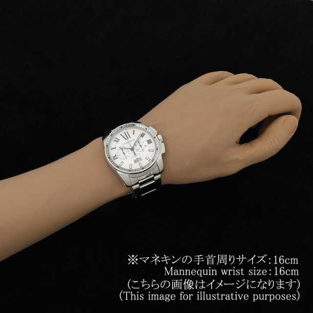 カルティエ カリブル ドゥ カルティエ W7100045 メンズ 中古
