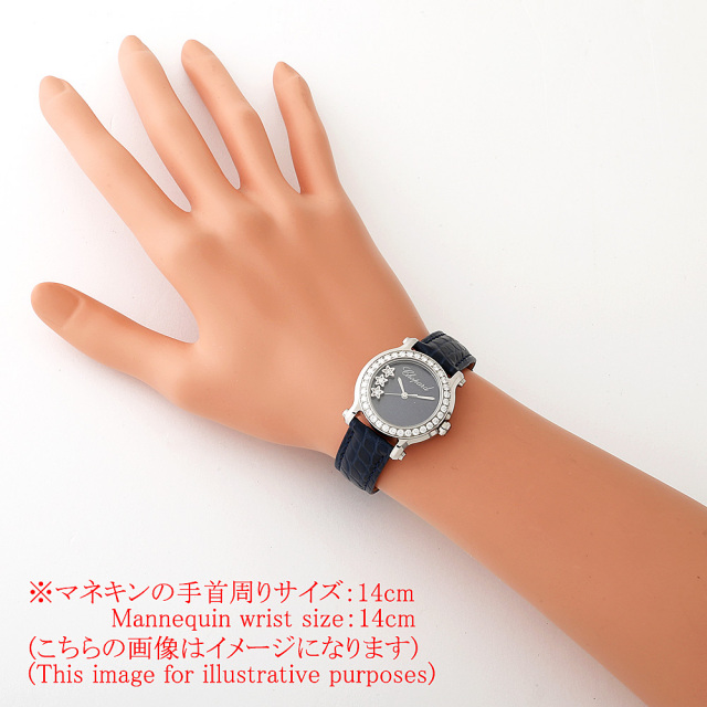 278509-3050 ブルー Chopard（ショパール）ハッピースポーツ ミニ