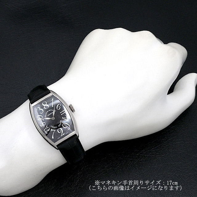 クレイジーアワーズ 5850CH OG サブ画像３