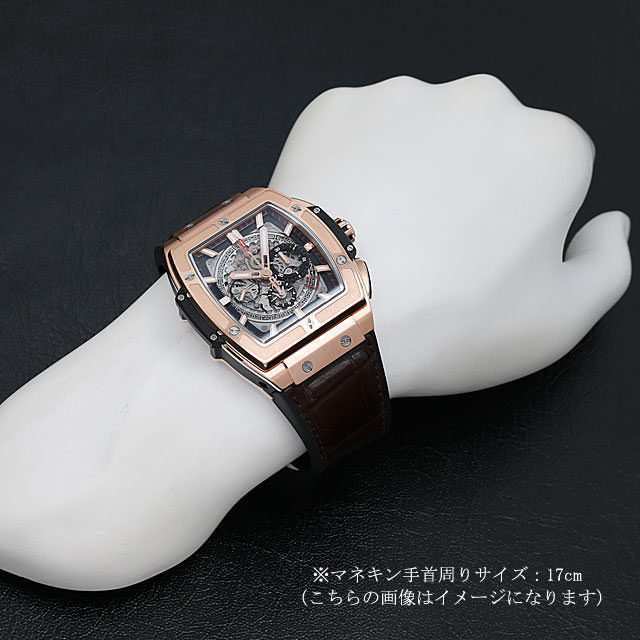 601.OX.0183.LR HUBLOT（ウブロ） スプリット オブ ビッグバン