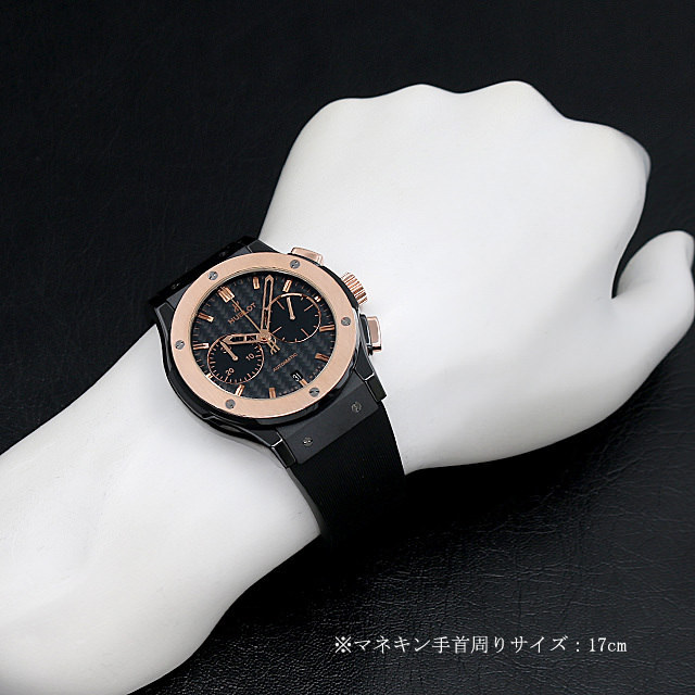 ウブロ クラシックフュージョン 38㎜ 561.ZX.1170.RX ニヒル 