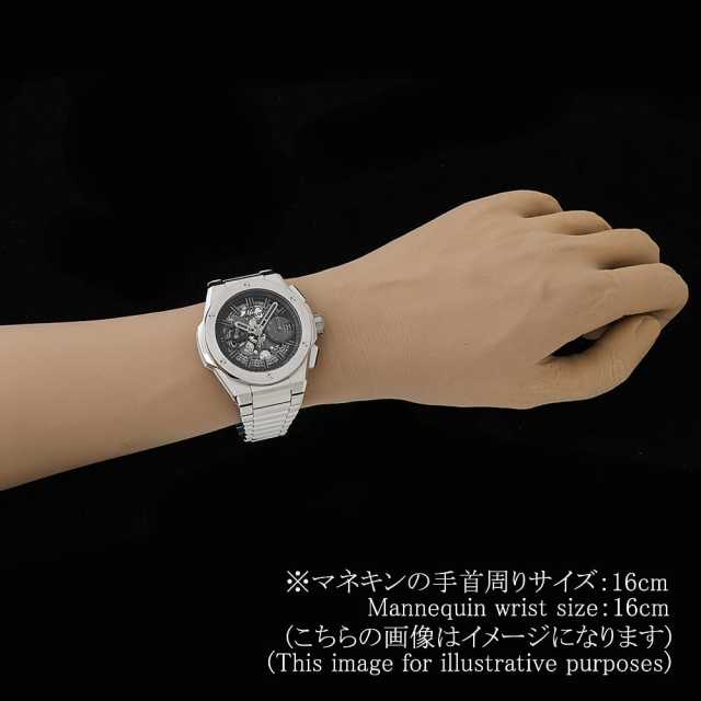 451.NX.1140.NX.YOS スケルトン HUBLOT（ウブロ）ビッグバン