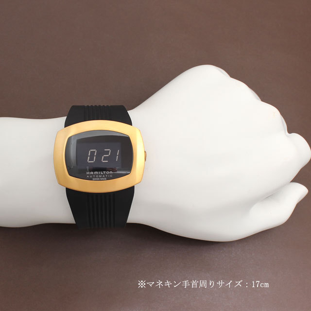 パルソマティック H52545339 サブ画像４