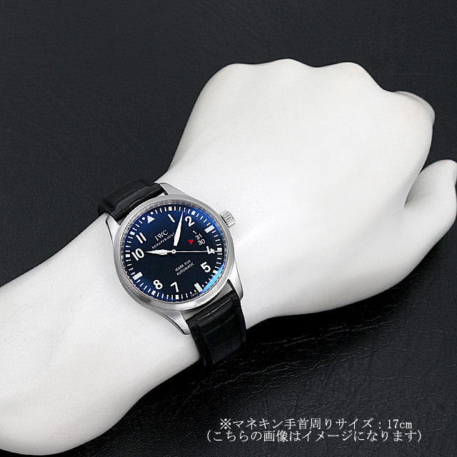 IW326501 IWC マーク17 マークXVII 中古 | 東京・大阪の高級ブランド