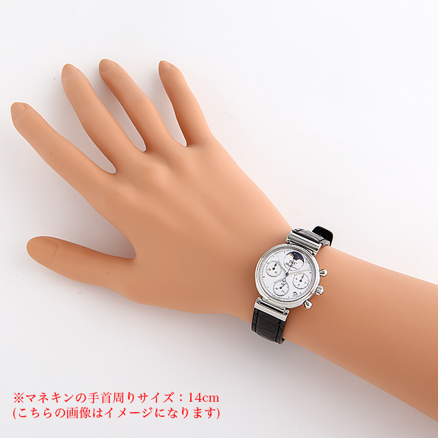 リトルダヴィンチ IW373605 サブ画像３