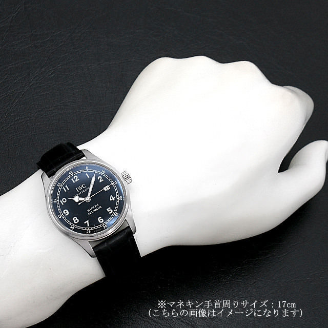 IW325516 IWC パイロットウォッチ マーク16 日本限定 中古