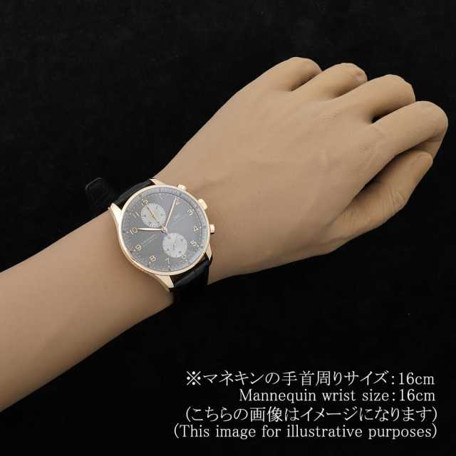 IWC ポルトギーゼ IW371433 メンズ 中古
