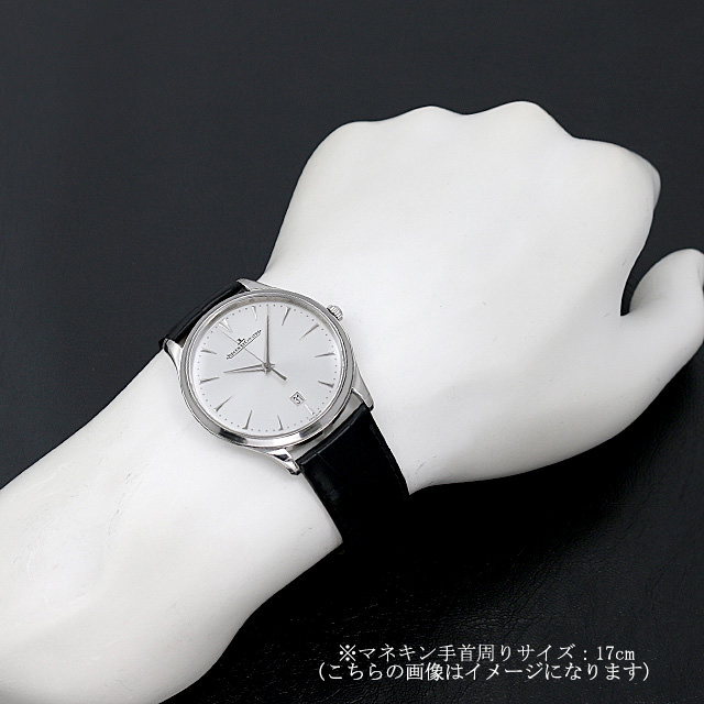 ジャガールクルト マスター Q1288420(174.8.37.S) メンズ 中古