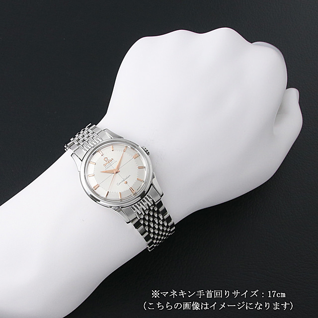 コンステレーション クロノメーター Cal.551 14381 サブ画像３