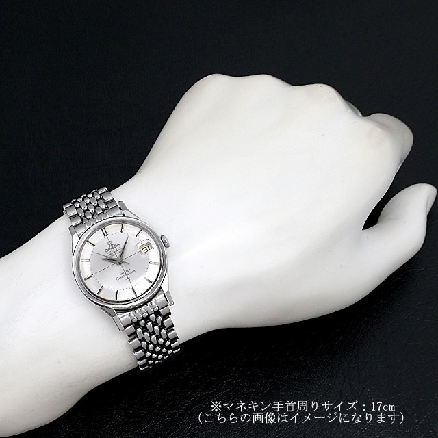 コンステレーション クロノメーター 168.005 サブ画像３