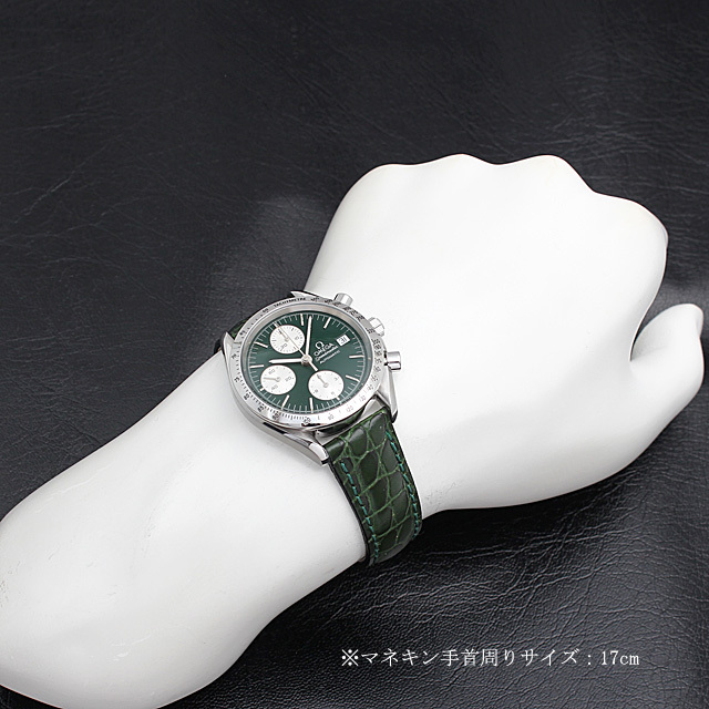 3811.70.26 オメガ(OMEGA) スピードマスター オートマチック デイト  