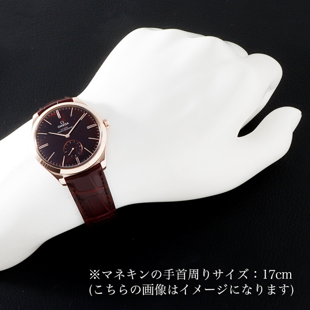 オトマ アンリ メセカ 435.53.40.21.11.002 レッド OMEGA（オメガ）デヴィル トレゾア
