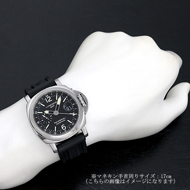 Luminor GMT PAM00237 Sub-image 3