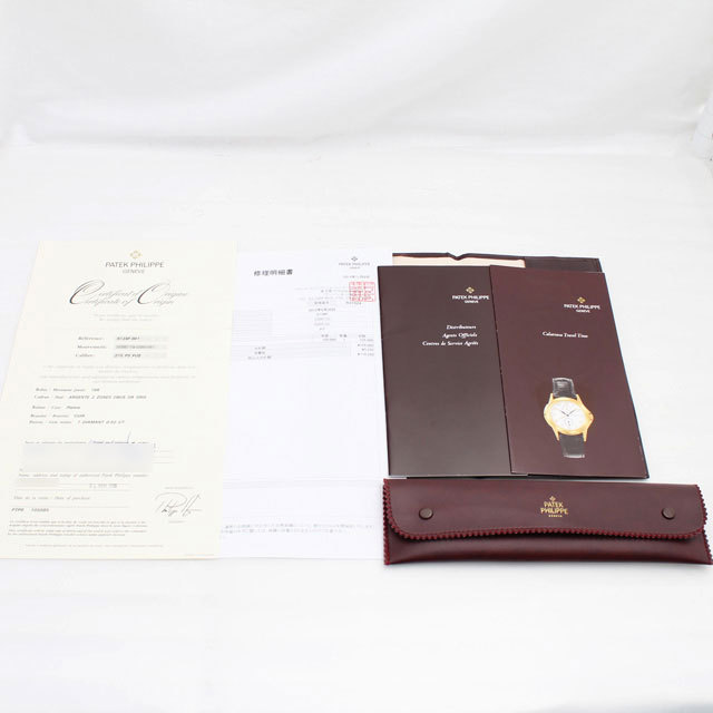 パテックフィリップ　付属品セット　中古 パテック フィリップ アクアノート 5167/1A-001 ブラック・エンボス