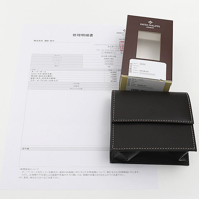 アクアノート ミディアム 5060A-001 サブ画像４