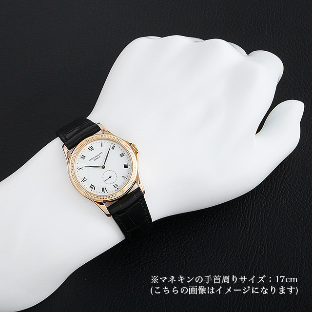 カラトラバ 5115R-001 サブ画像３