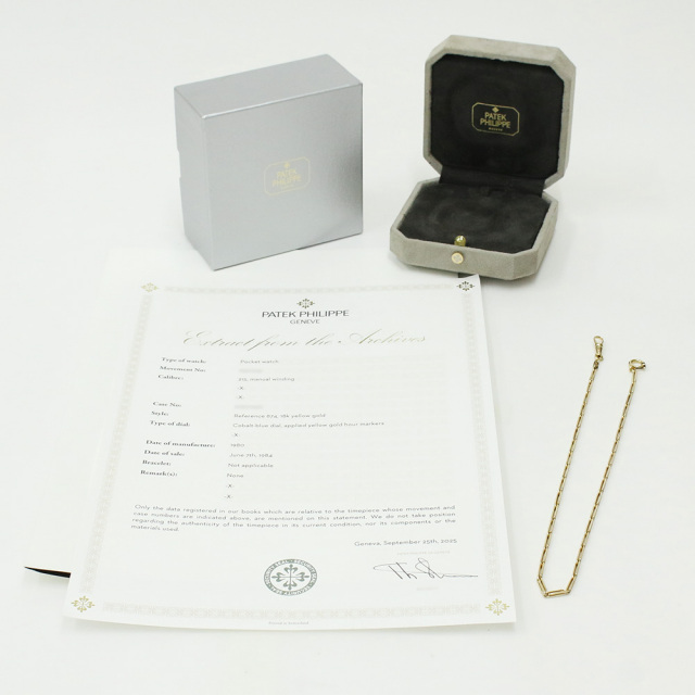 パテックフィリップ ゴールデンエリプス 874 メンズ 中古