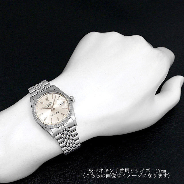 デイトジャスト 1603 サブ画像３