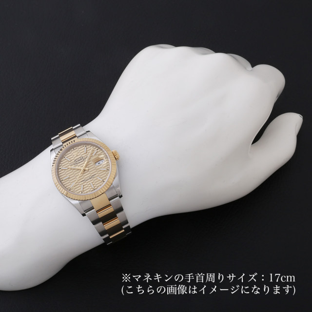 ロレックス デイトジャスト 126233 メンズ 中古