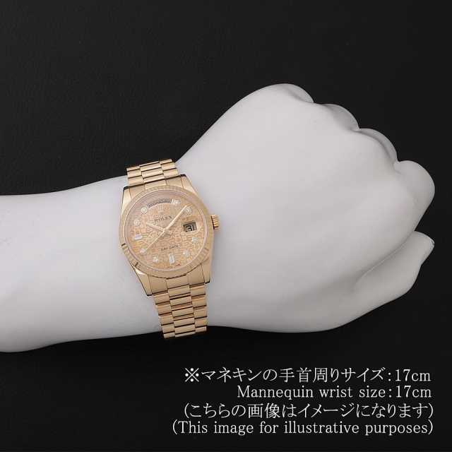 ロレックス デイデイト 118238A メンズ 中古