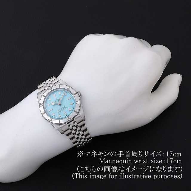 79000-0001 ブルー TUDOR（チューダー）ブラックベイ 54