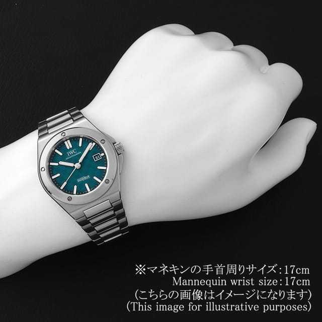 IWC Ingenieur IW328903 Men's Watch (Brand New)