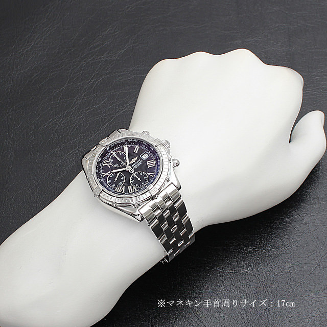 クロスウィンド A13055 サブ画像３
