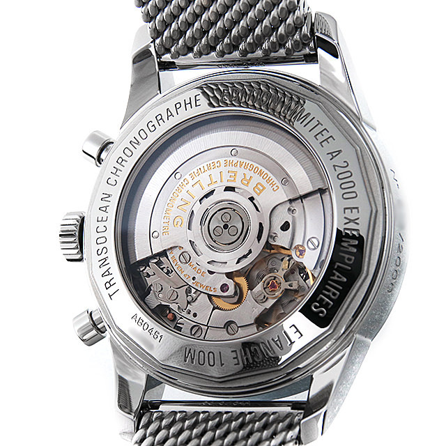 S045B67OCA(AB0451) BREITLING（ブライトリング） トランスオーシャン  