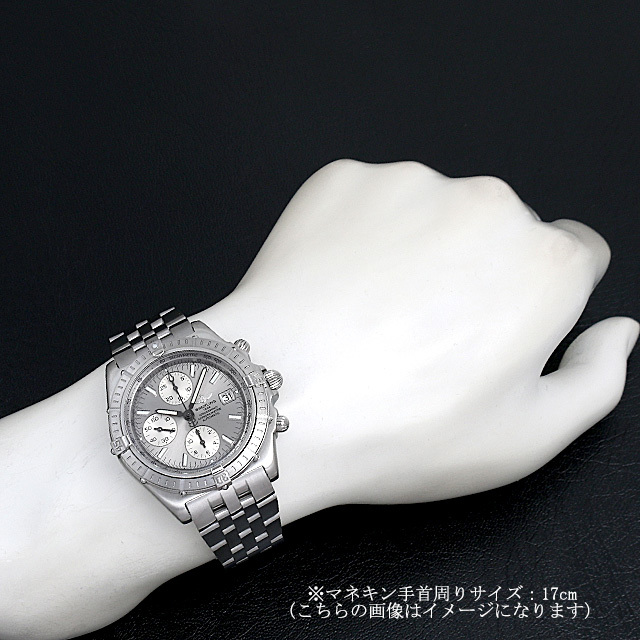 A148G43PA(A13355) BREITLING（ブライトリング） クロスウィンド  
