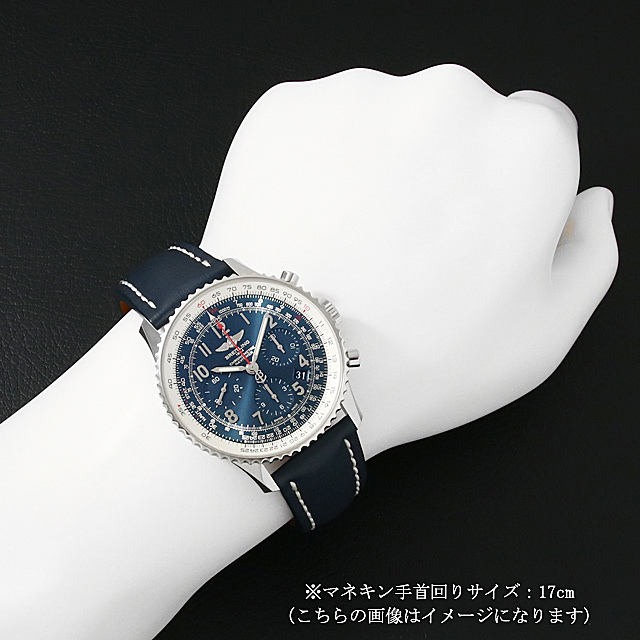 ナビタイマー01 リミテッド 世界1000本限定 S022C20KBD(AB0121) サブ画像４