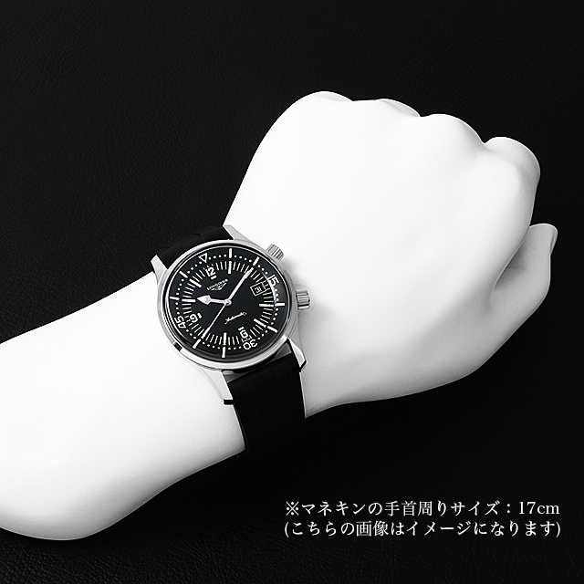 Legend Diver L3.674.4.50.9 Sub-image 4