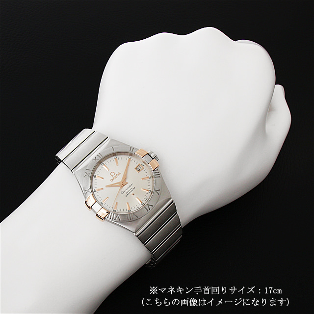 Constellation Co-axial 123.20.35.20.02.003 Subimage 4