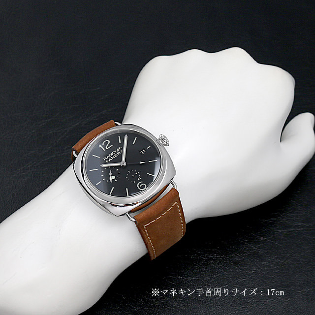 ラジオミール 10DAYS GMT PAM00323 サブ画像４