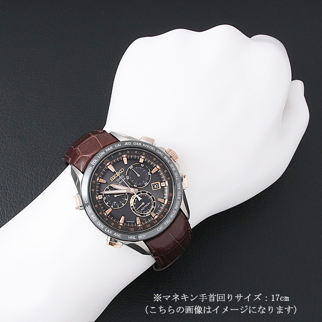 SBXB025 SEIKO（セイコー） アストロン 8Xシリーズ クロノグラフ 中古  