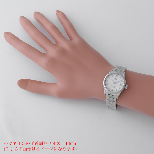 Ginza Rashin