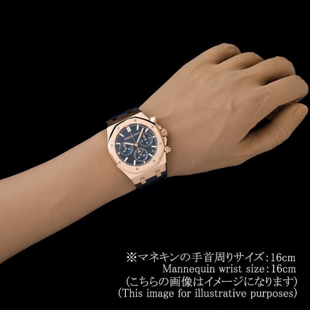 オーデマピゲ ロイヤルオーク 26240OR.OO.D315CR.01 メンズ 中古
