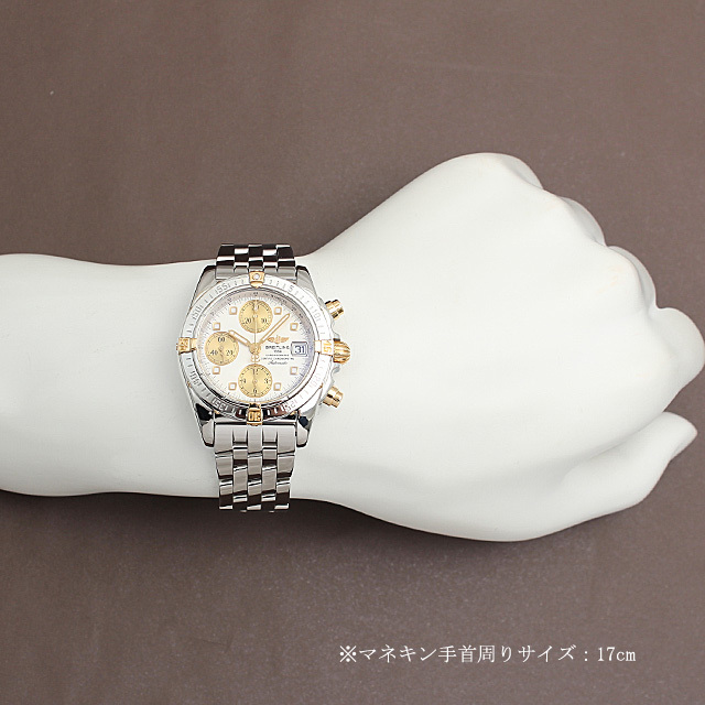 クロノコックピット ビコロ B13357 サブ画像４