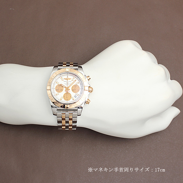 クロノマット41 C014G13PAC(CB0140) サブ画像４