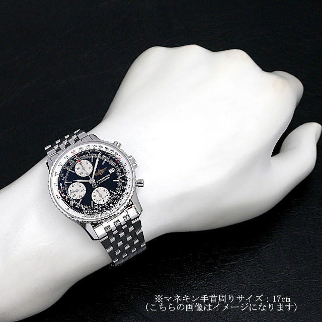 オールドナビタイマー ジャパンエディション A132BJANP(A13324) サブ画像３