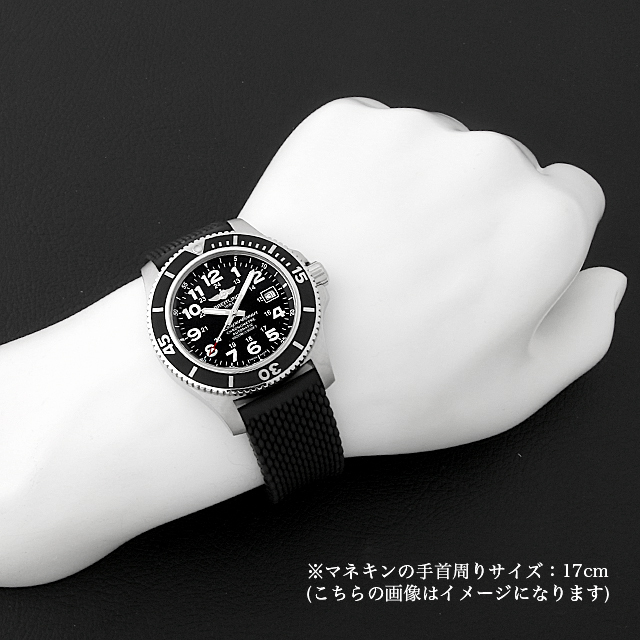 スーパーオーシャンII 44 A17392D1/BD68(A17392) サブ画像４