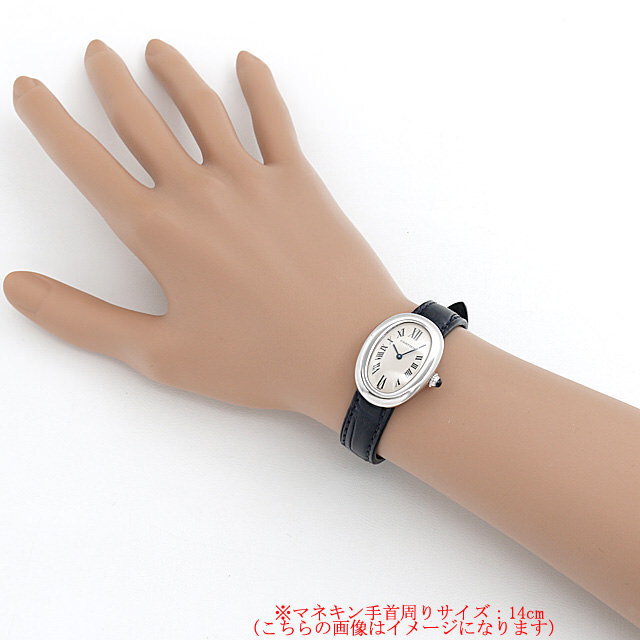 ベニュワール W1516856 サブ画像３