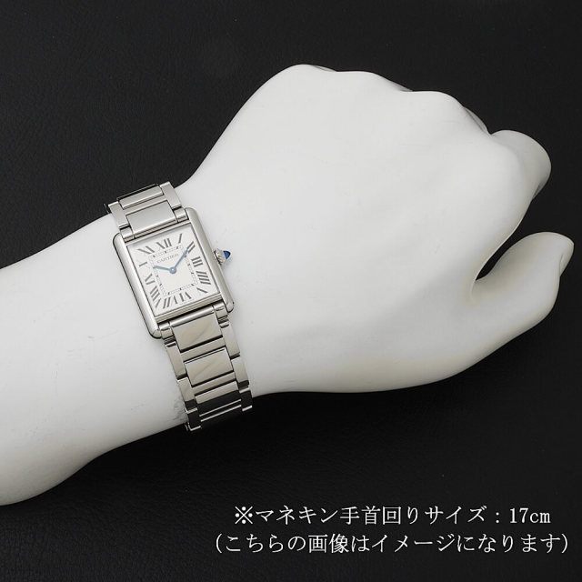 WSTA0052 シルバー Cartier（カルティエ）タンク マスト ウォッチ LM  