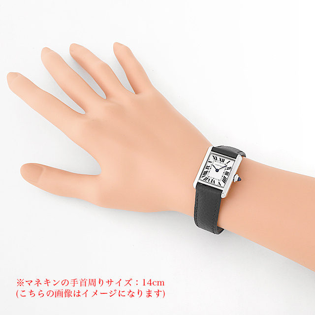 カルティエ マストタンク WSTA0042 レディース 中古