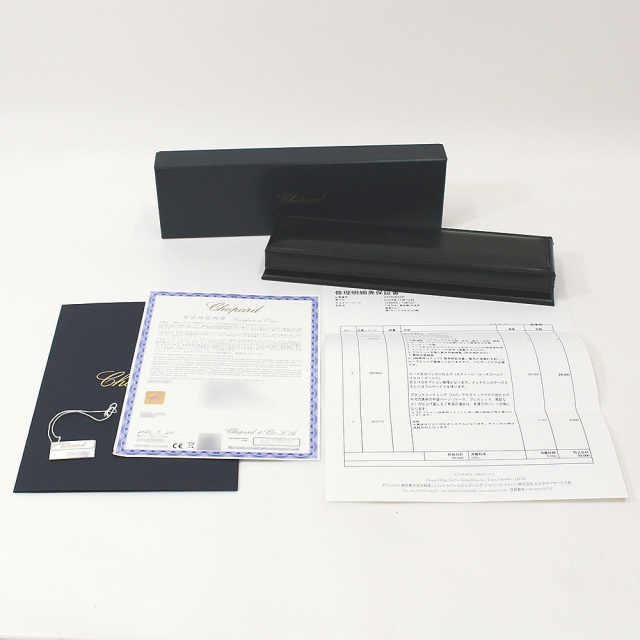 Chopard Happy Diamond 209425-5001 Women's Used