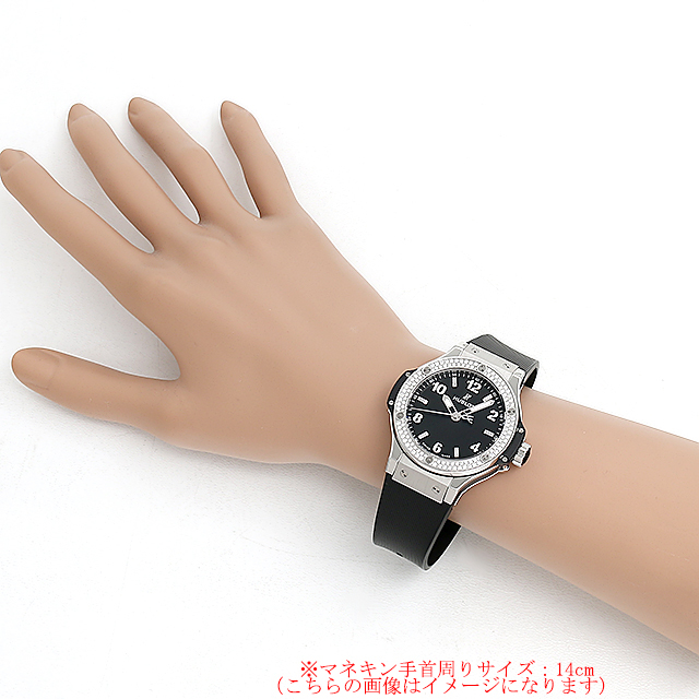 ビッグバン スティール ベゼルダイヤ 361.SX.1270.RX.1104 サブ画像３