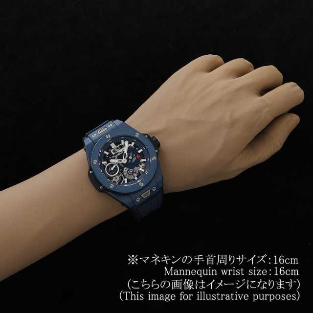 ウブロ ビッグバン 414.EX.5123.RX メンズ 中古